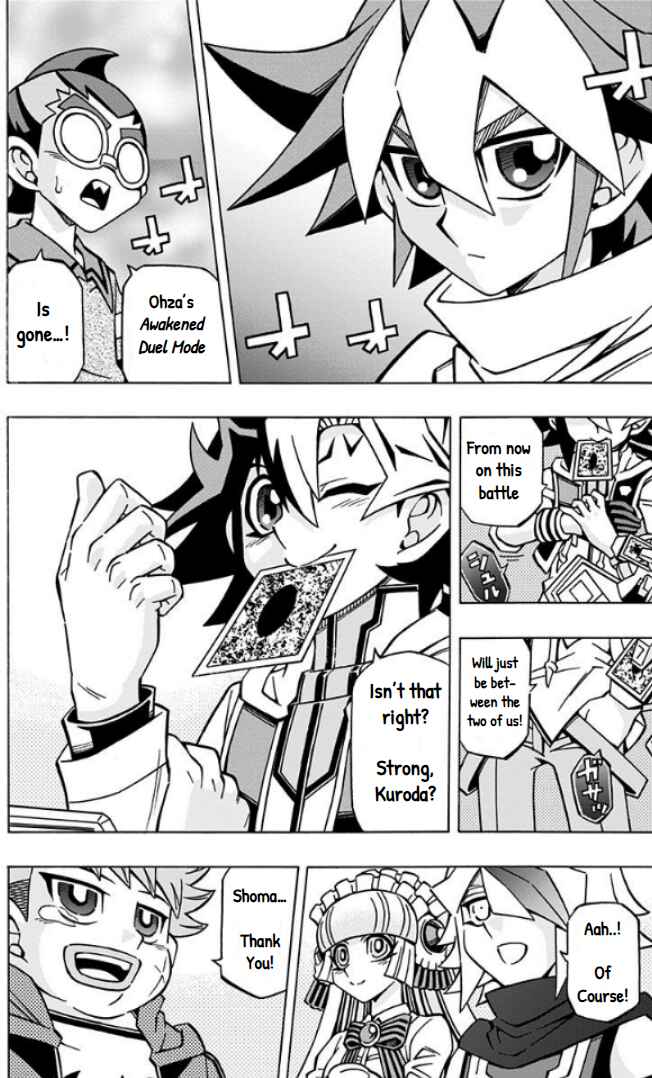 Page 18 Chapter 33 Yu-Gi-Oh! OCG Structures