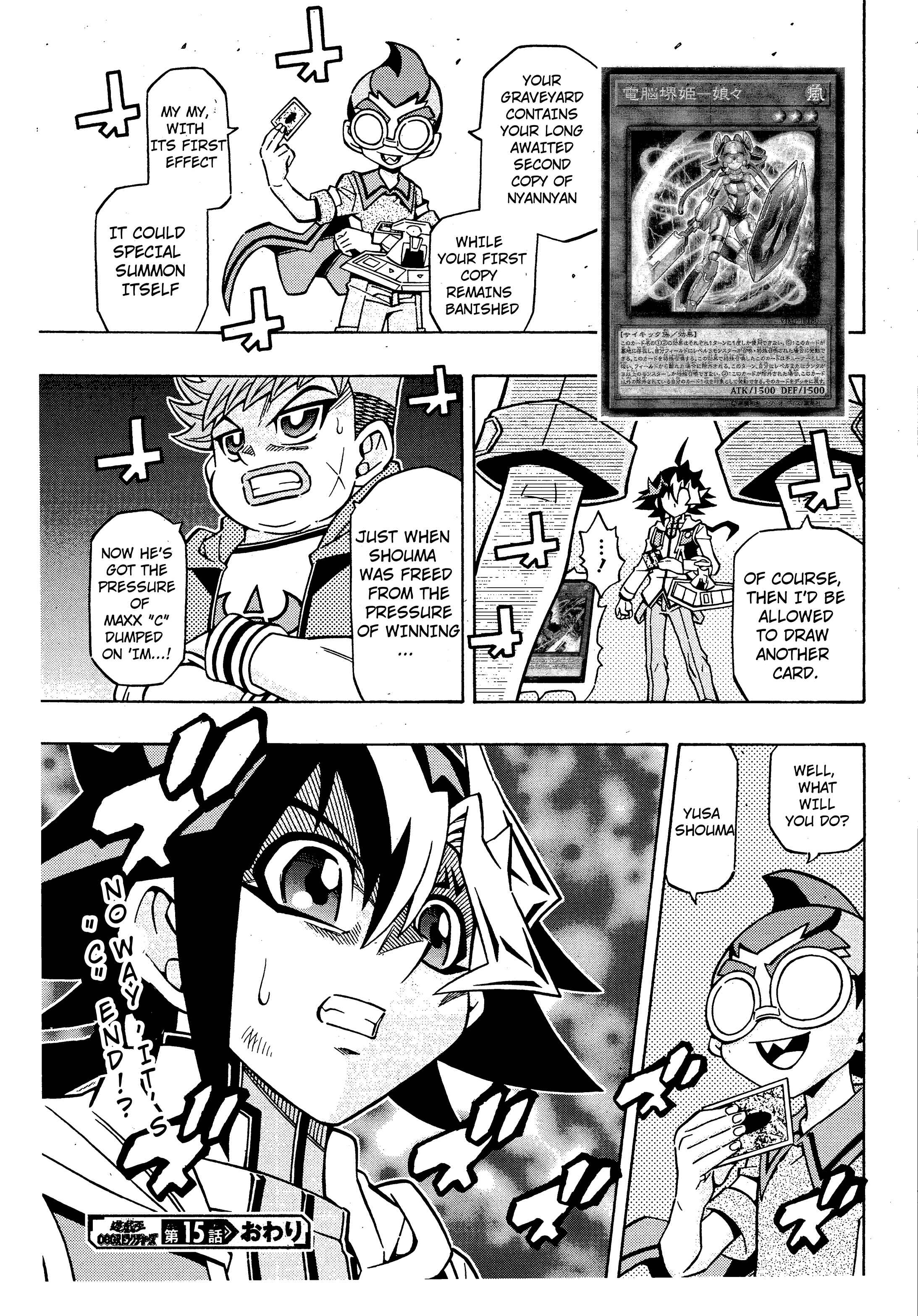 Page 25 Chapter 15 Yu-Gi-Oh! OCG Structures