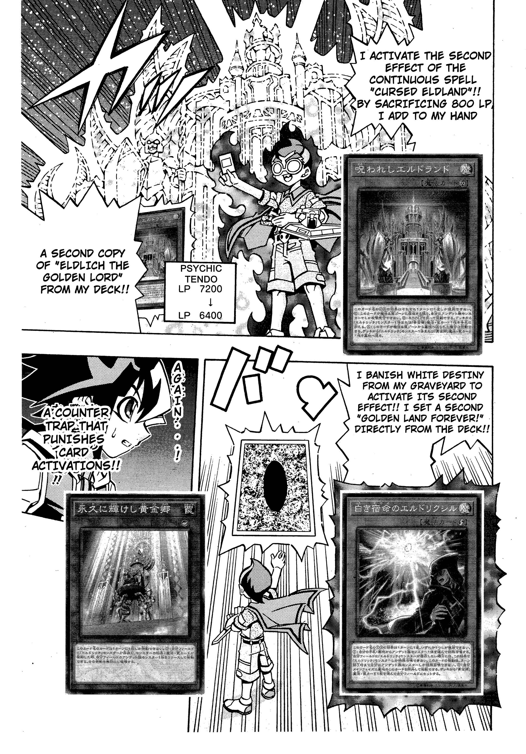 Page 3 Chapter 15 Yu-Gi-Oh! OCG Structures