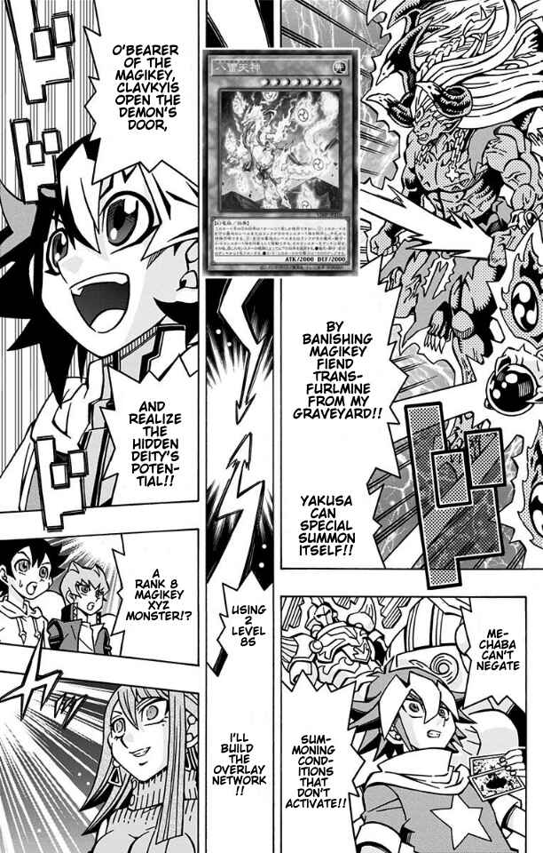Page 11 Chapter 34 Yu-Gi-Oh! OCG Structures