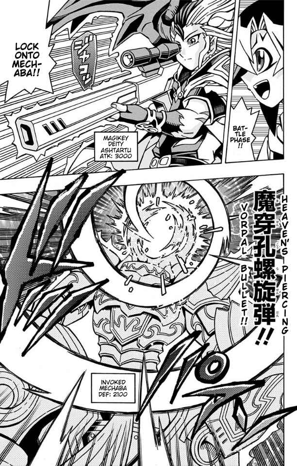 Page 13 Chapter 34 Yu-Gi-Oh! OCG Structures