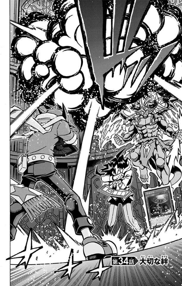 Page 2 Chapter 34 Yu-Gi-Oh! OCG Structures