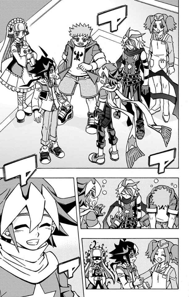 Page 21 Chapter 34 Yu-Gi-Oh! OCG Structures