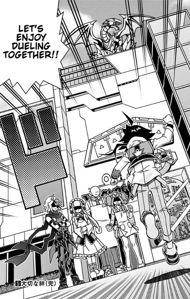 Page 27 Chapter 34 Yu-Gi-Oh! OCG Structures
