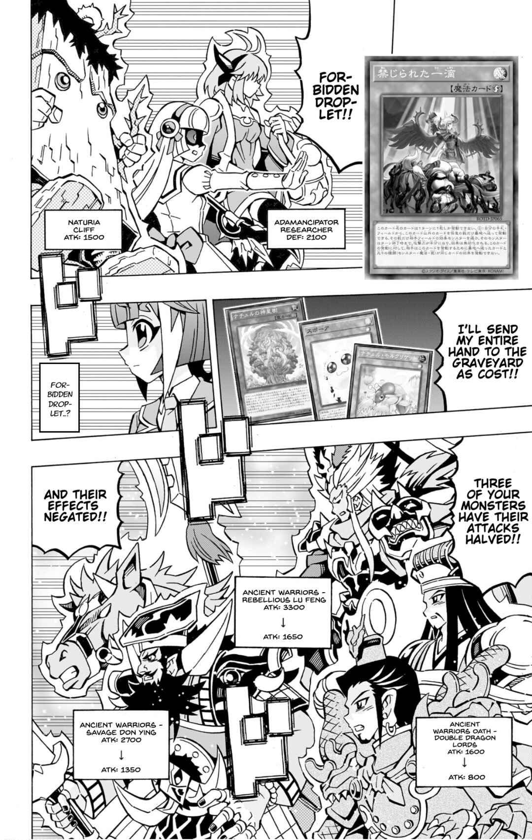Page 2 Chapter 39 Yu-Gi-Oh! OCG Structures