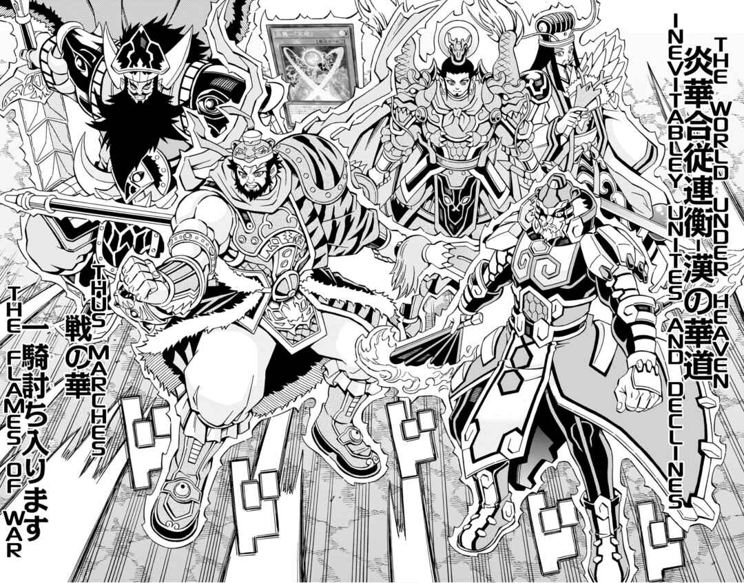 Page 21 Chapter 39 Yu-Gi-Oh! OCG Structures