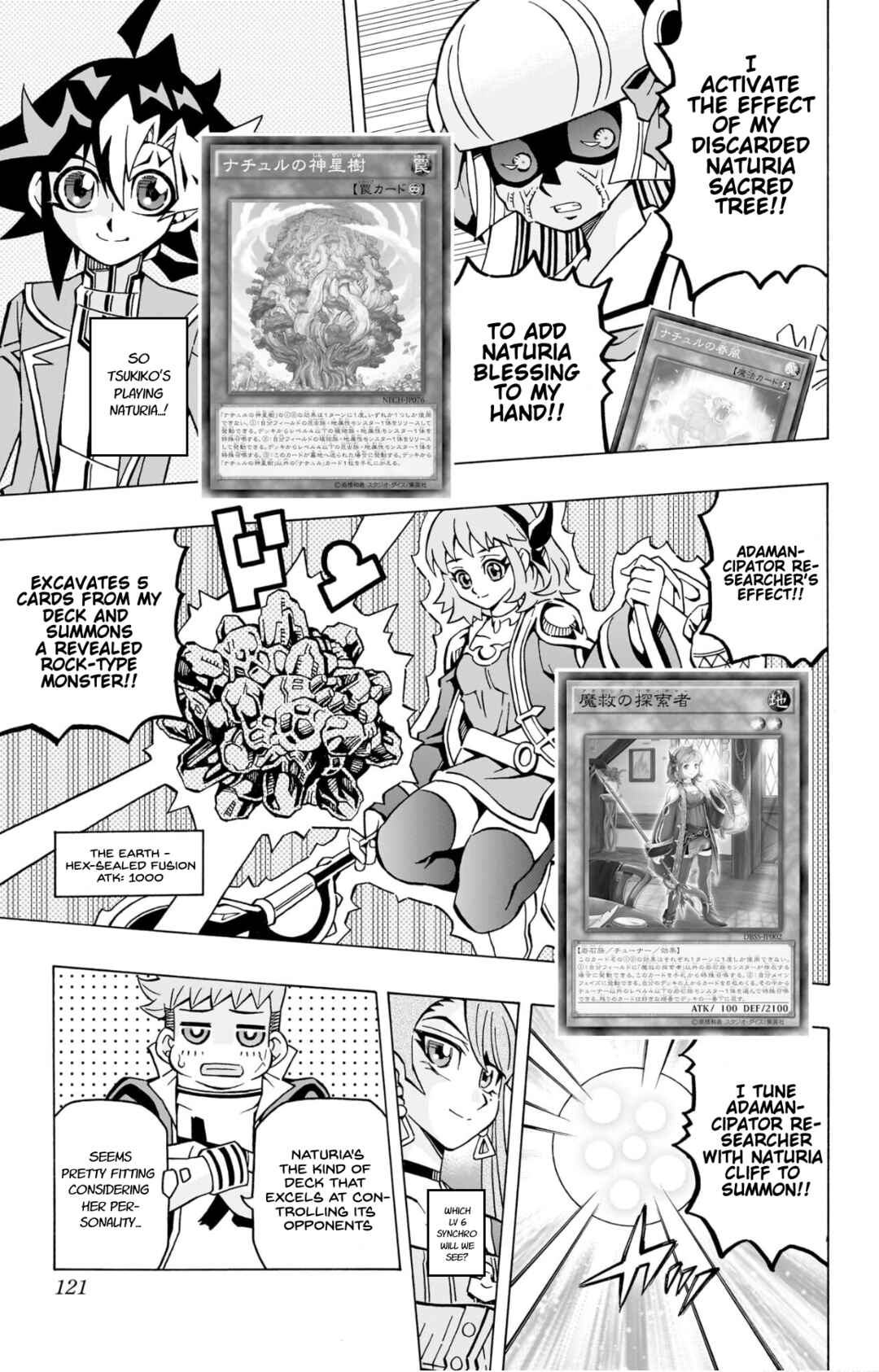 Page 3 Chapter 39 Yu-Gi-Oh! OCG Structures