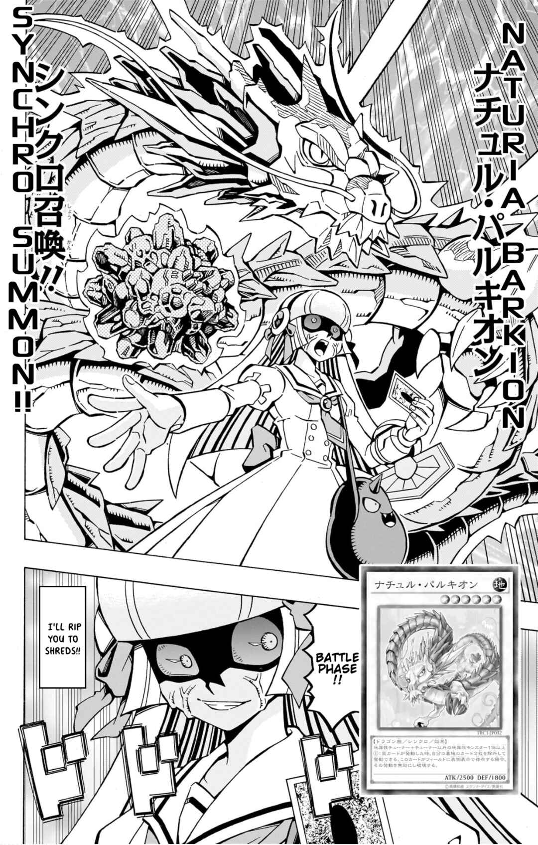 Page 4 Chapter 39 Yu-Gi-Oh! OCG Structures