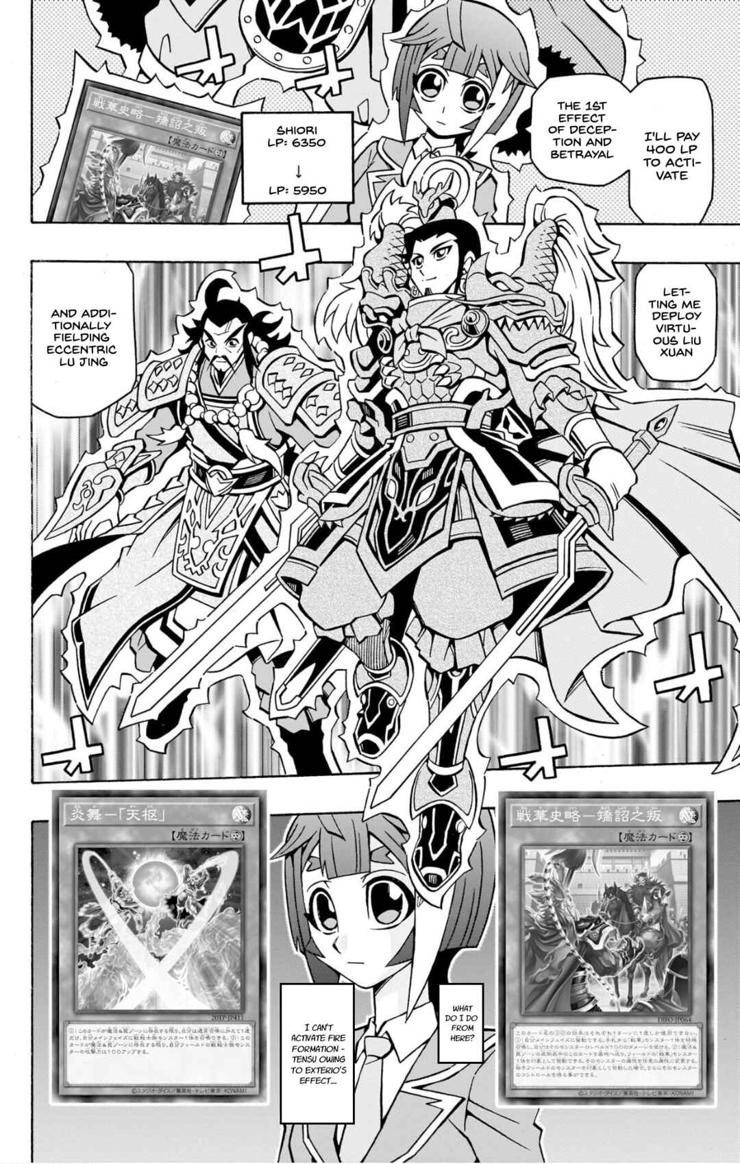 Page 7 Chapter 39 Yu-Gi-Oh! OCG Structures