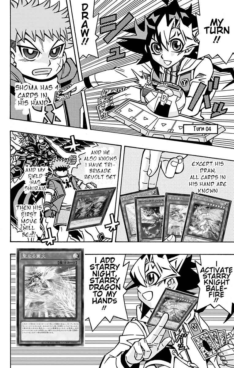 Page 14 Chapter 29 Yu-Gi-Oh! OCG Structures