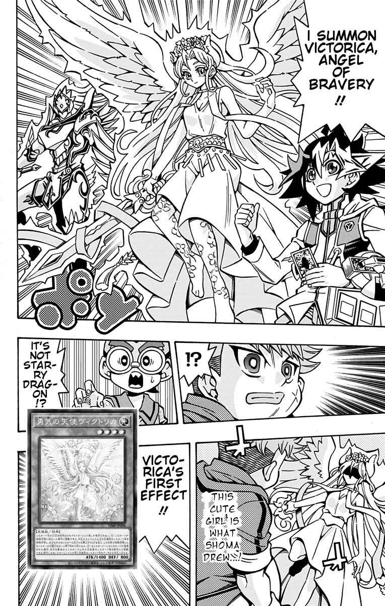 Page 21 Chapter 29 Yu-Gi-Oh! OCG Structures