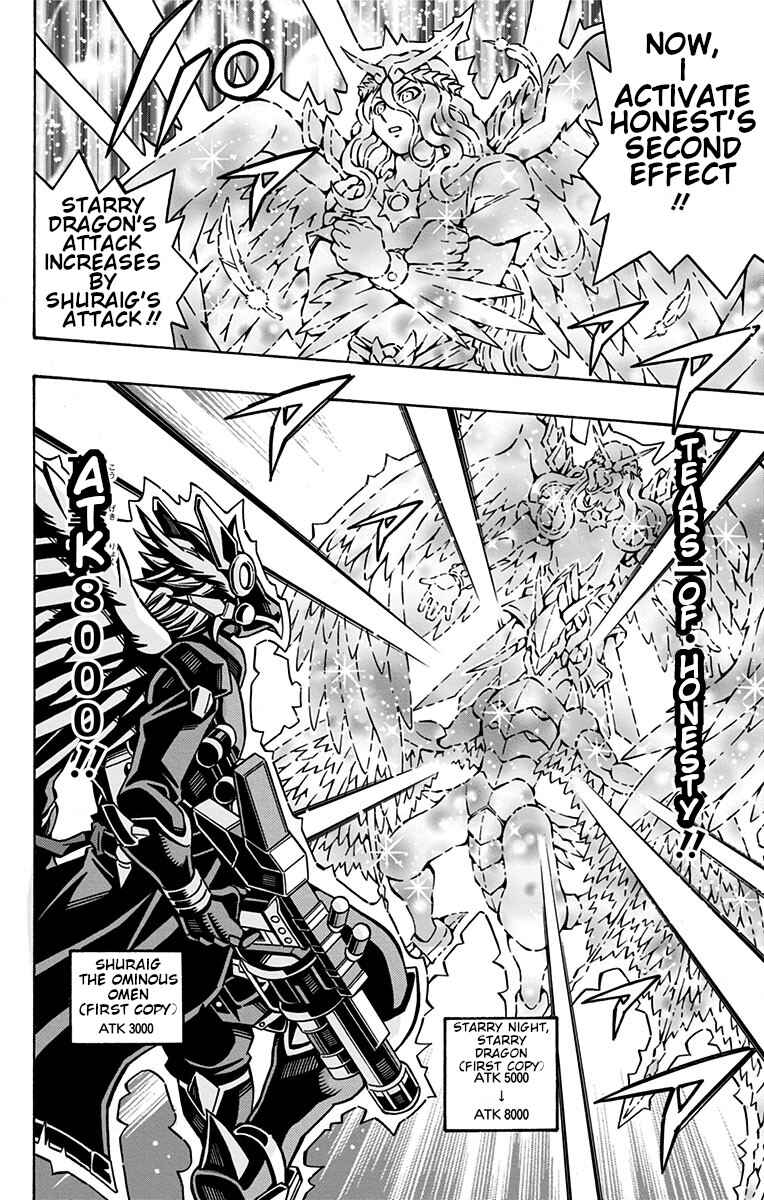 Page 25 Chapter 29 Yu-Gi-Oh! OCG Structures