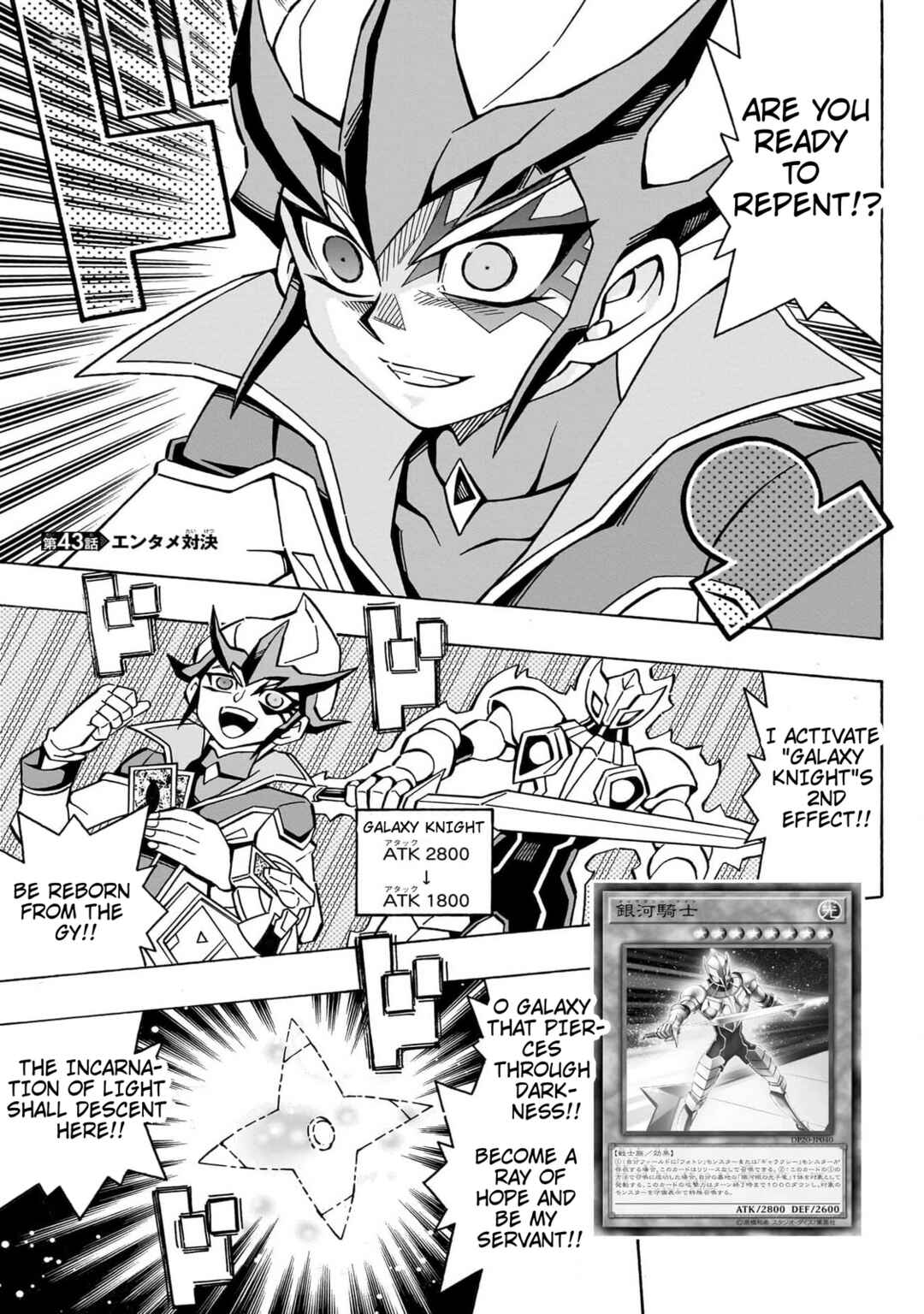 Page 1 Chapter 43 Yu-Gi-Oh! OCG Structures