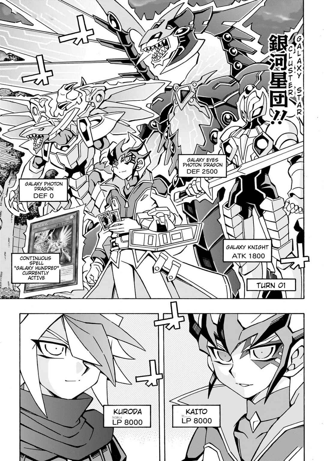 Page 10 Chapter 43 Yu-Gi-Oh! OCG Structures