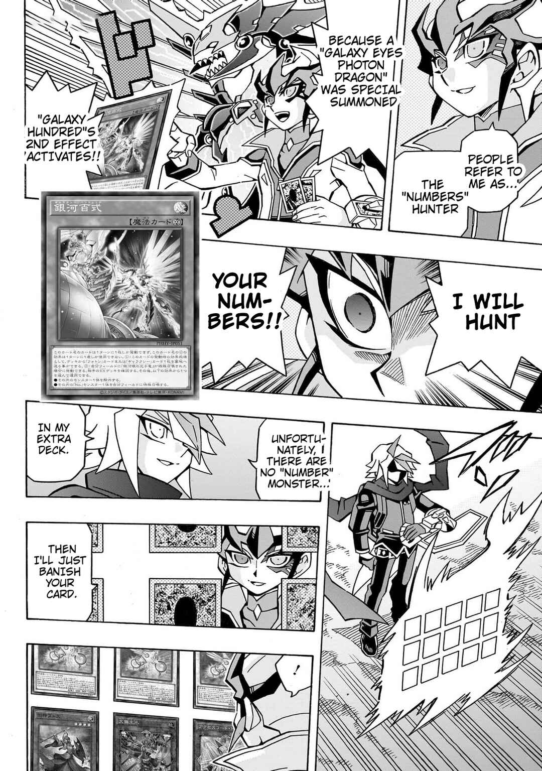 Page 11 Chapter 43 Yu-Gi-Oh! OCG Structures