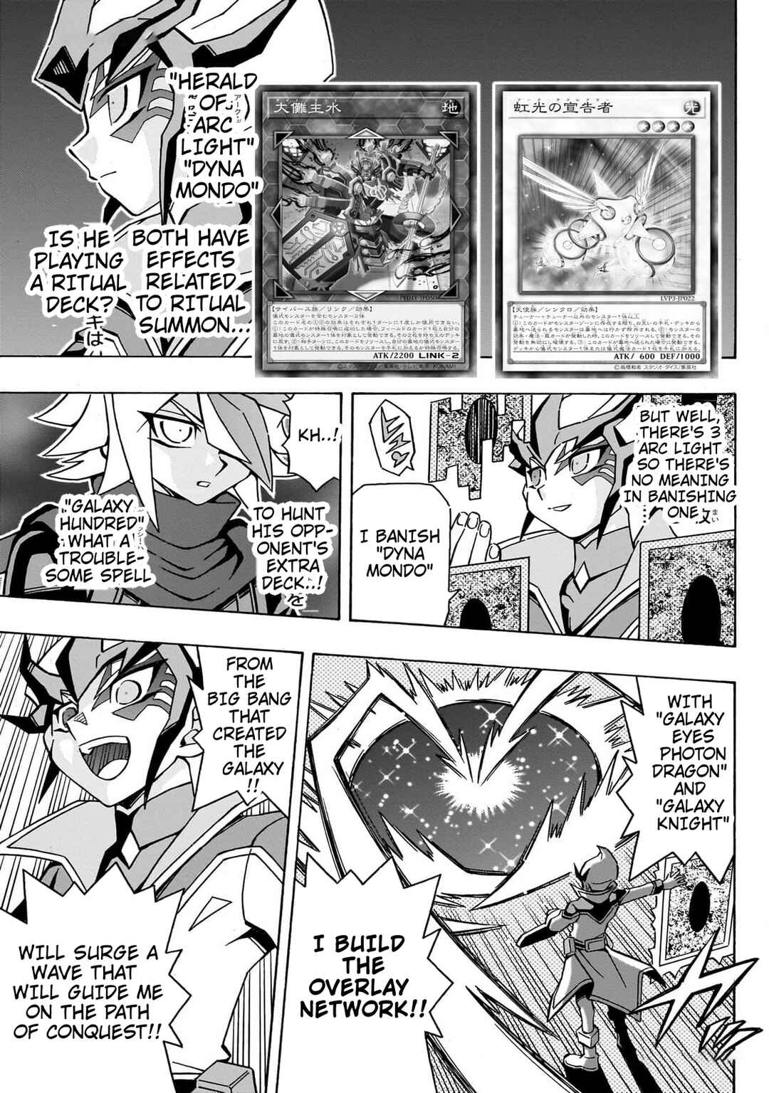 Page 12 Chapter 43 Yu-Gi-Oh! OCG Structures
