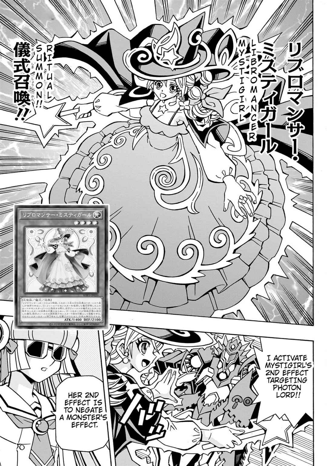 Page 16 Chapter 43 Yu-Gi-Oh! OCG Structures