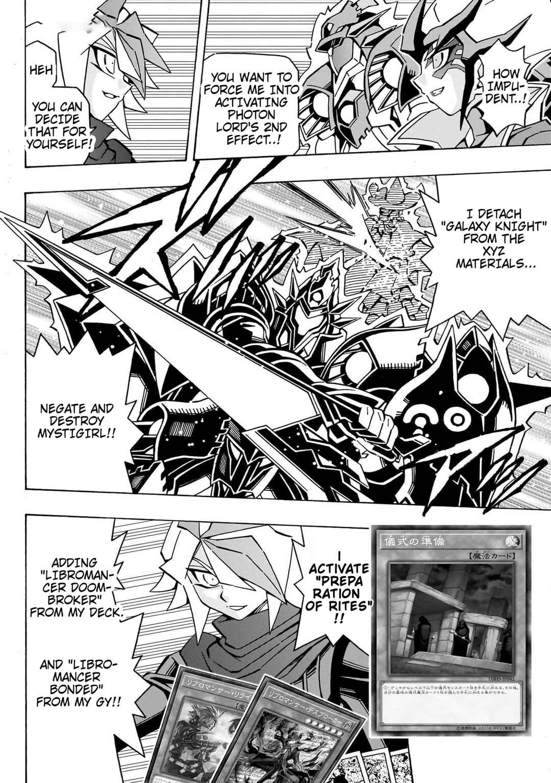 Page 17 Chapter 43 Yu-Gi-Oh! OCG Structures
