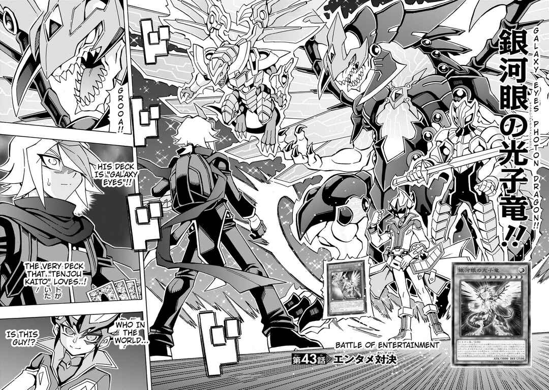 Page 2 Chapter 43 Yu-Gi-Oh! OCG Structures
