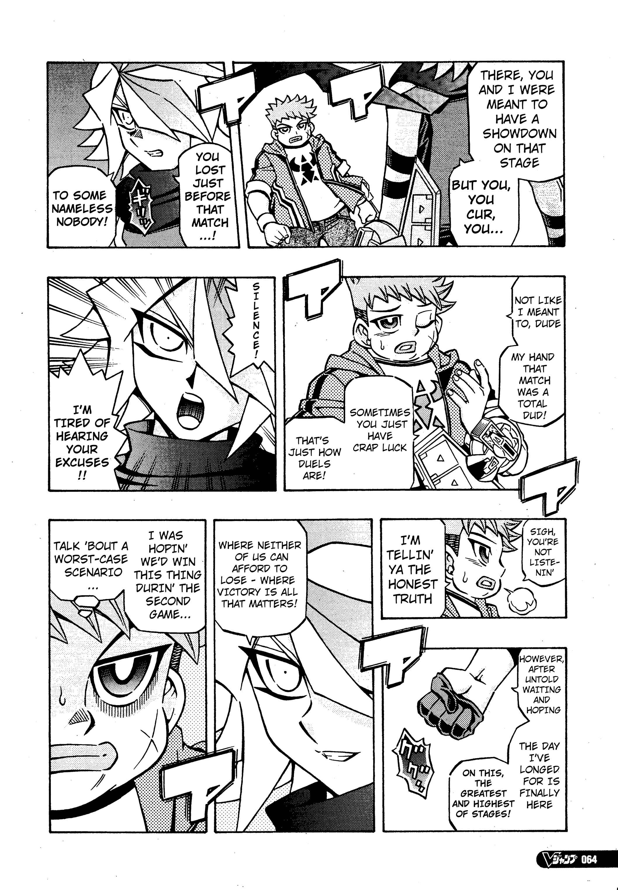 Page 4 Chapter 17 Yu-Gi-Oh! OCG Structures
