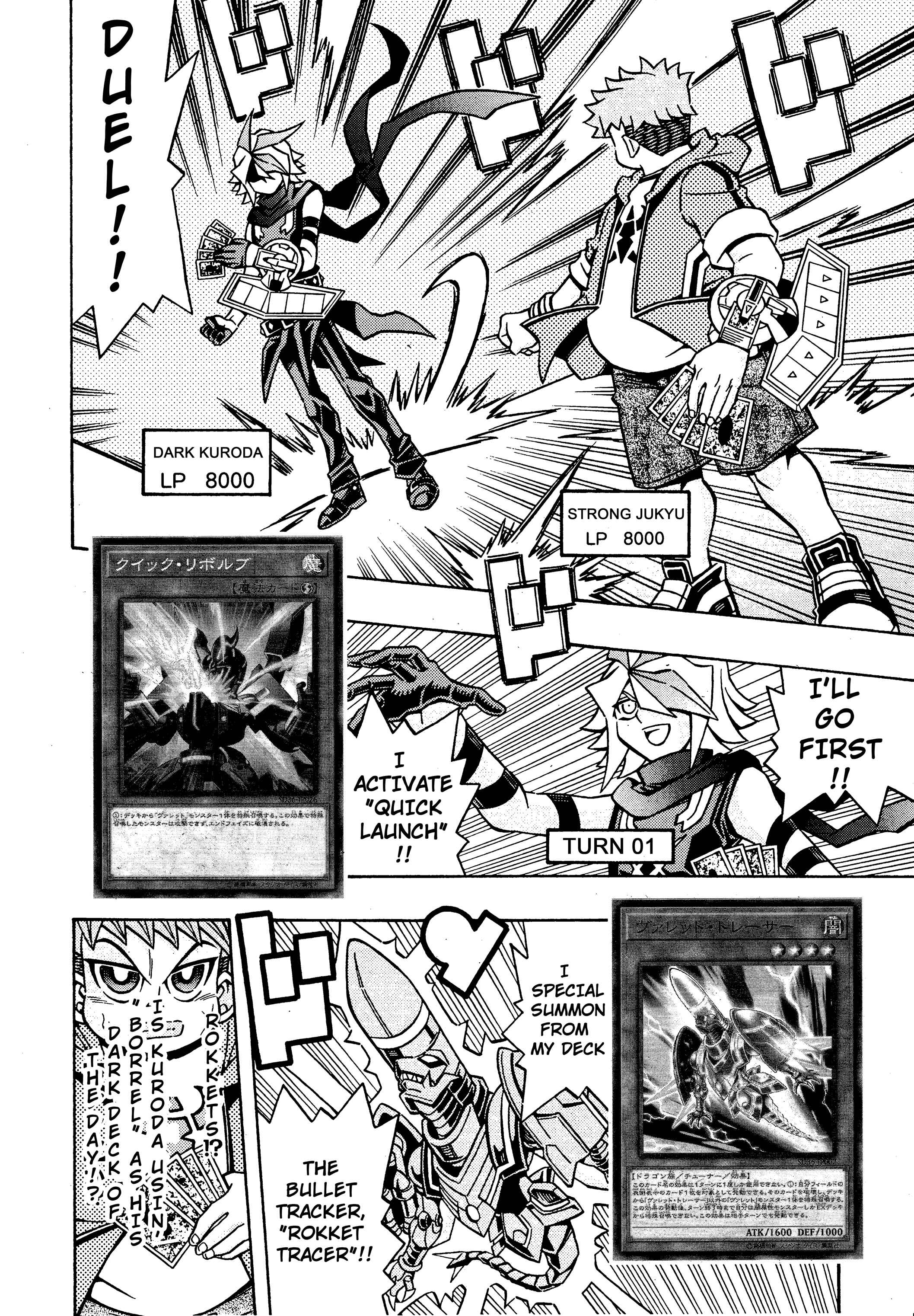 Page 6 Chapter 17 Yu-Gi-Oh! OCG Structures