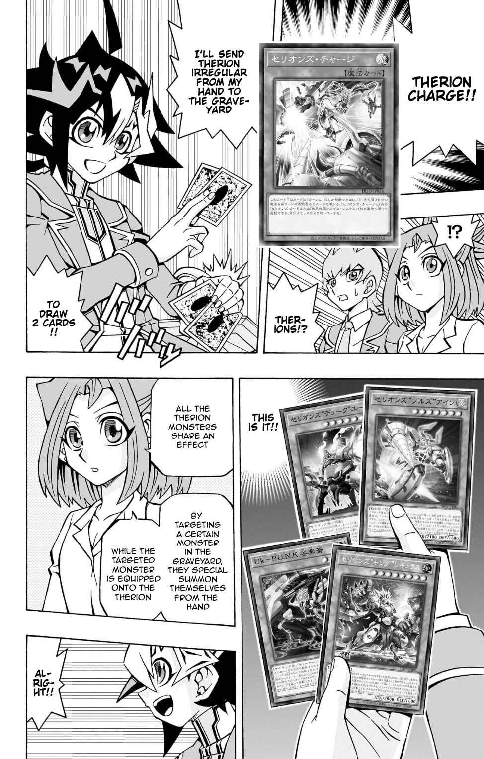 Page 13 Chapter 37 Yu-Gi-Oh! OCG Structures