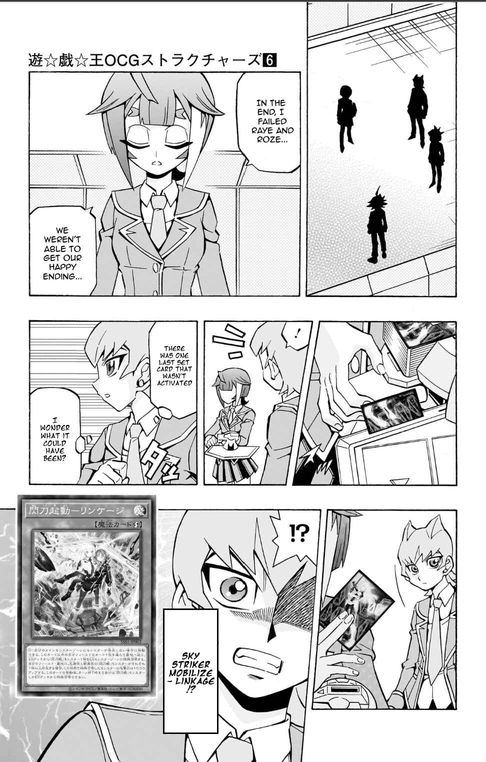 Page 21 Chapter 37 Yu-Gi-Oh! OCG Structures