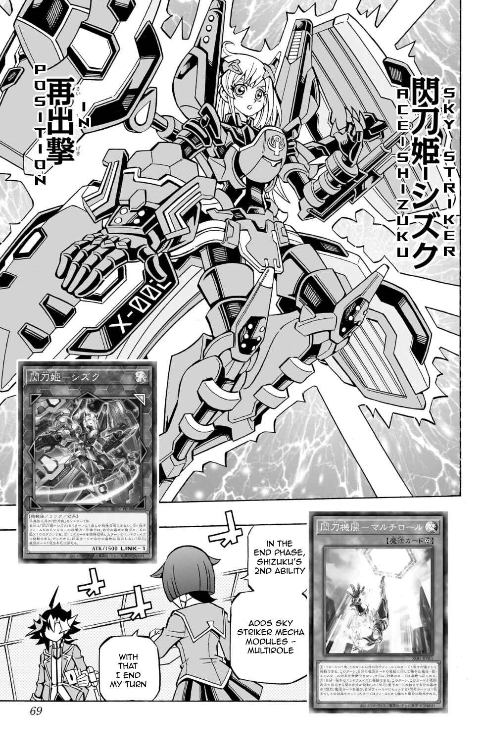 Page 6 Chapter 37 Yu-Gi-Oh! OCG Structures