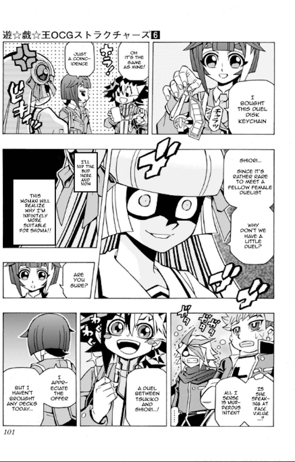 Page 10 Chapter 38 Yu-Gi-Oh! OCG Structures