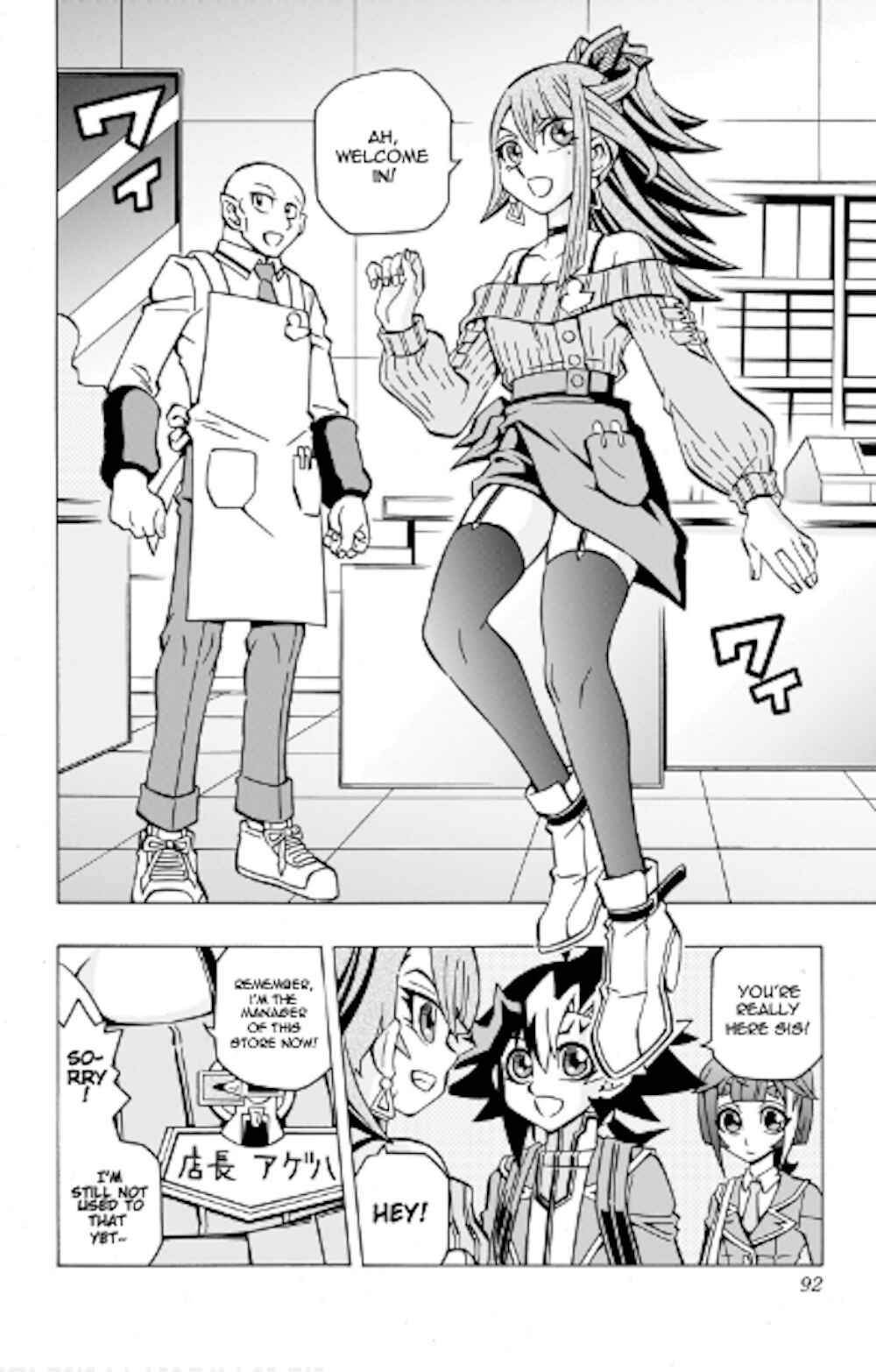 Page 2 Chapter 38 Yu-Gi-Oh! OCG Structures