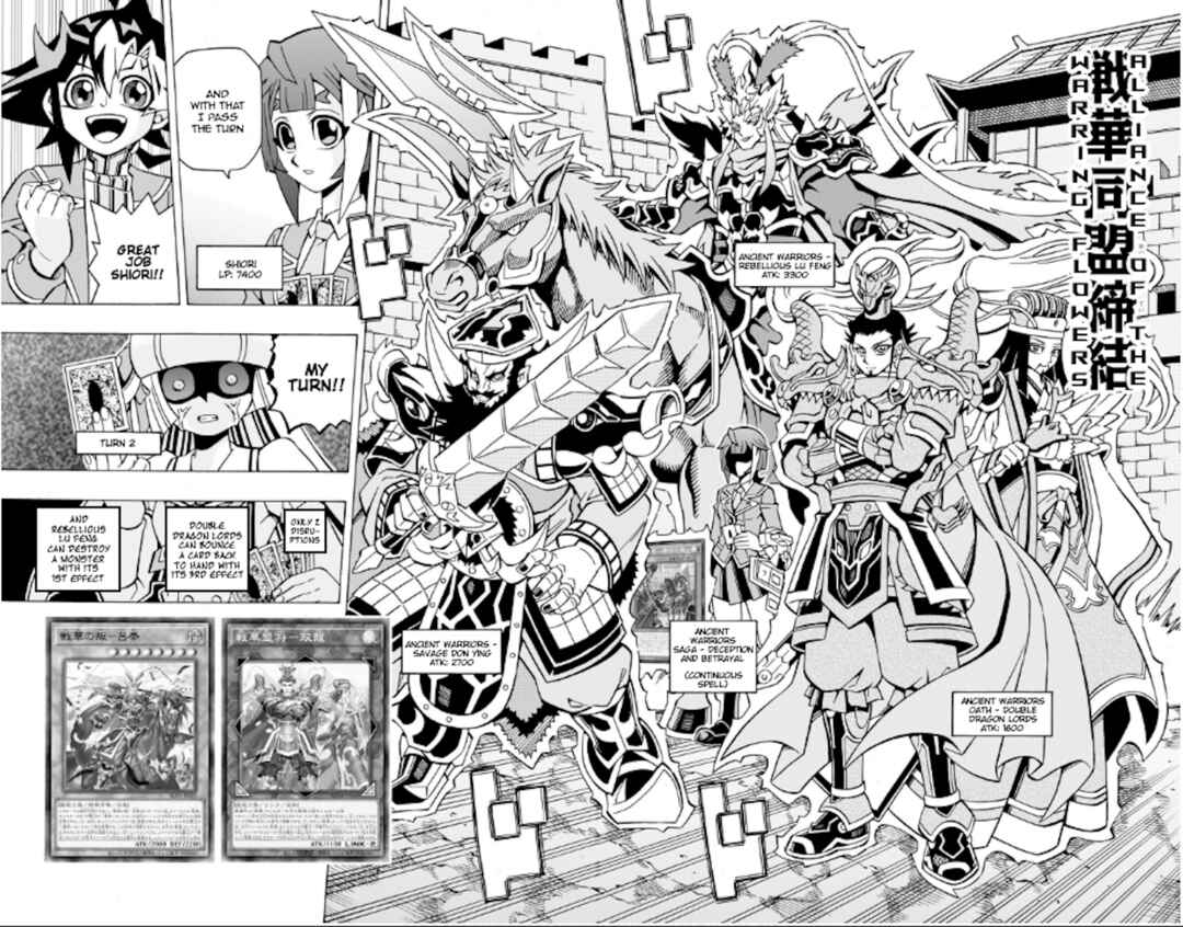 Page 21 Chapter 38 Yu-Gi-Oh! OCG Structures