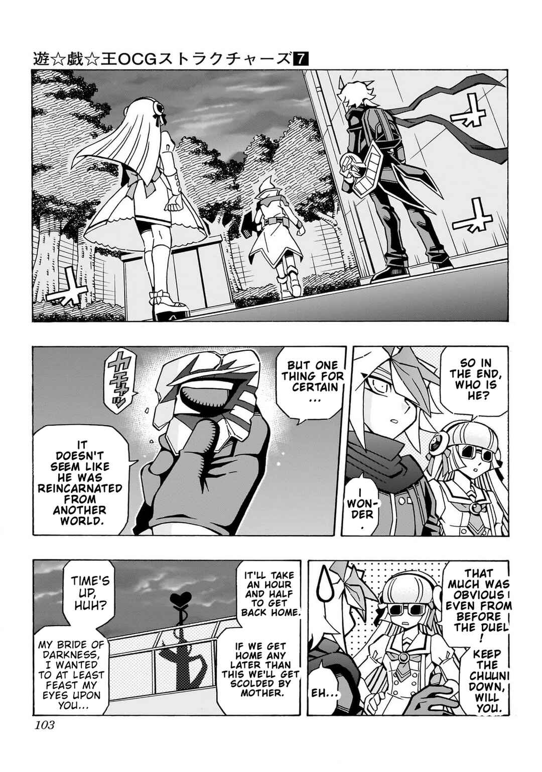 Page 11 Chapter 45 Yu-Gi-Oh! OCG Structures