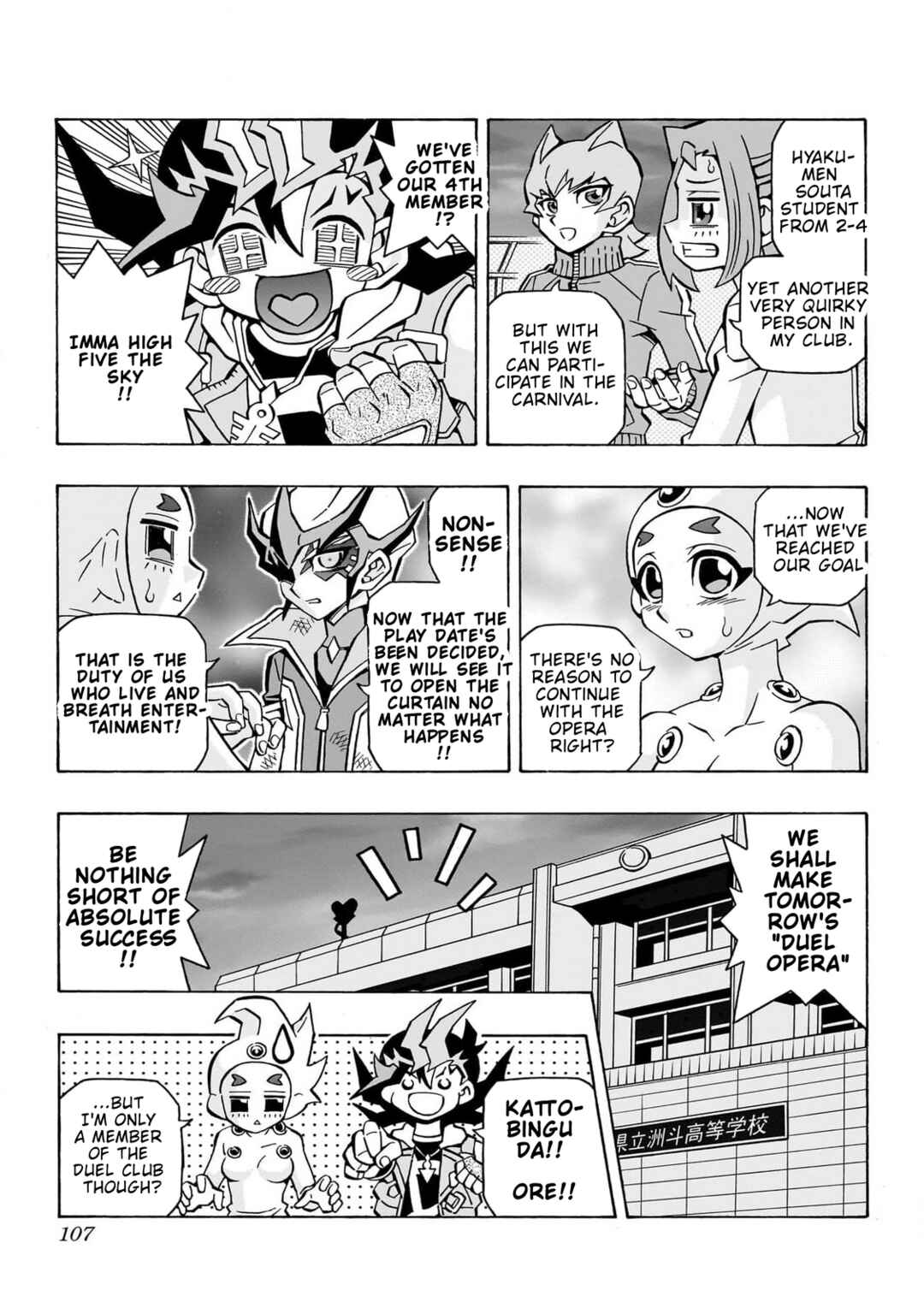 Page 15 Chapter 45 Yu-Gi-Oh! OCG Structures