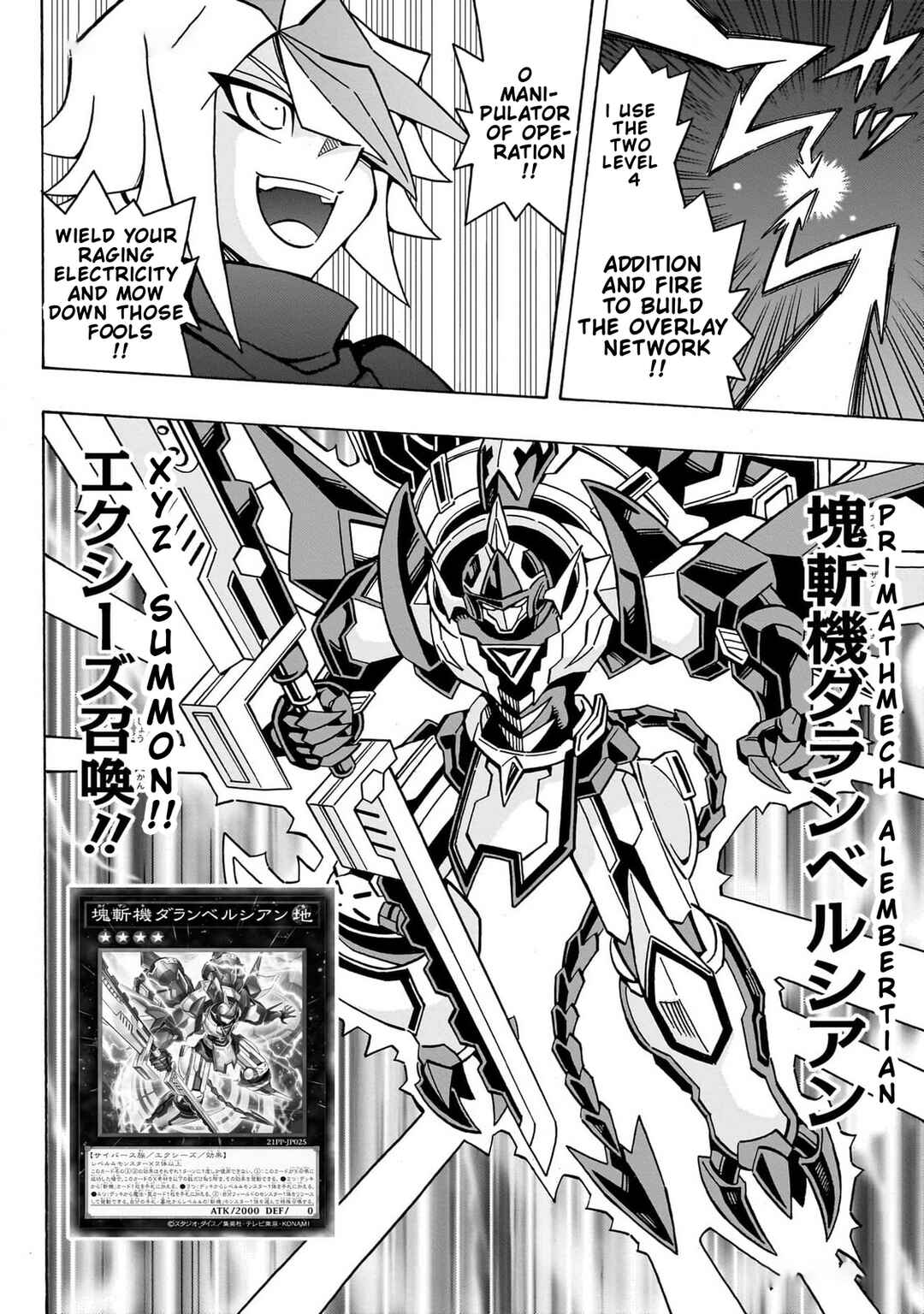 Page 3 Chapter 45 Yu-Gi-Oh! OCG Structures