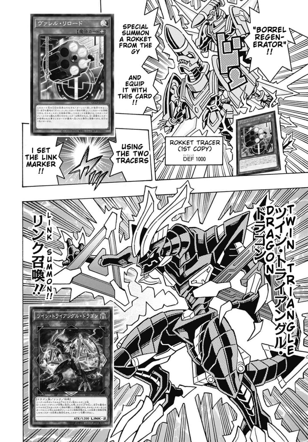 Page 2 Chapter 77 Yu-Gi-Oh! OCG Structures