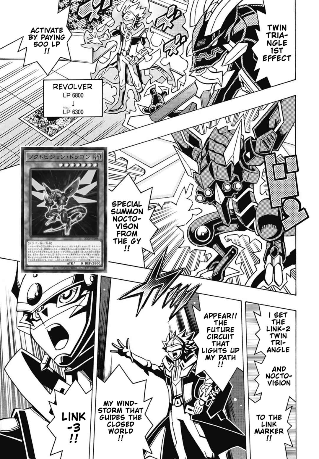 Page 3 Chapter 77 Yu-Gi-Oh! OCG Structures