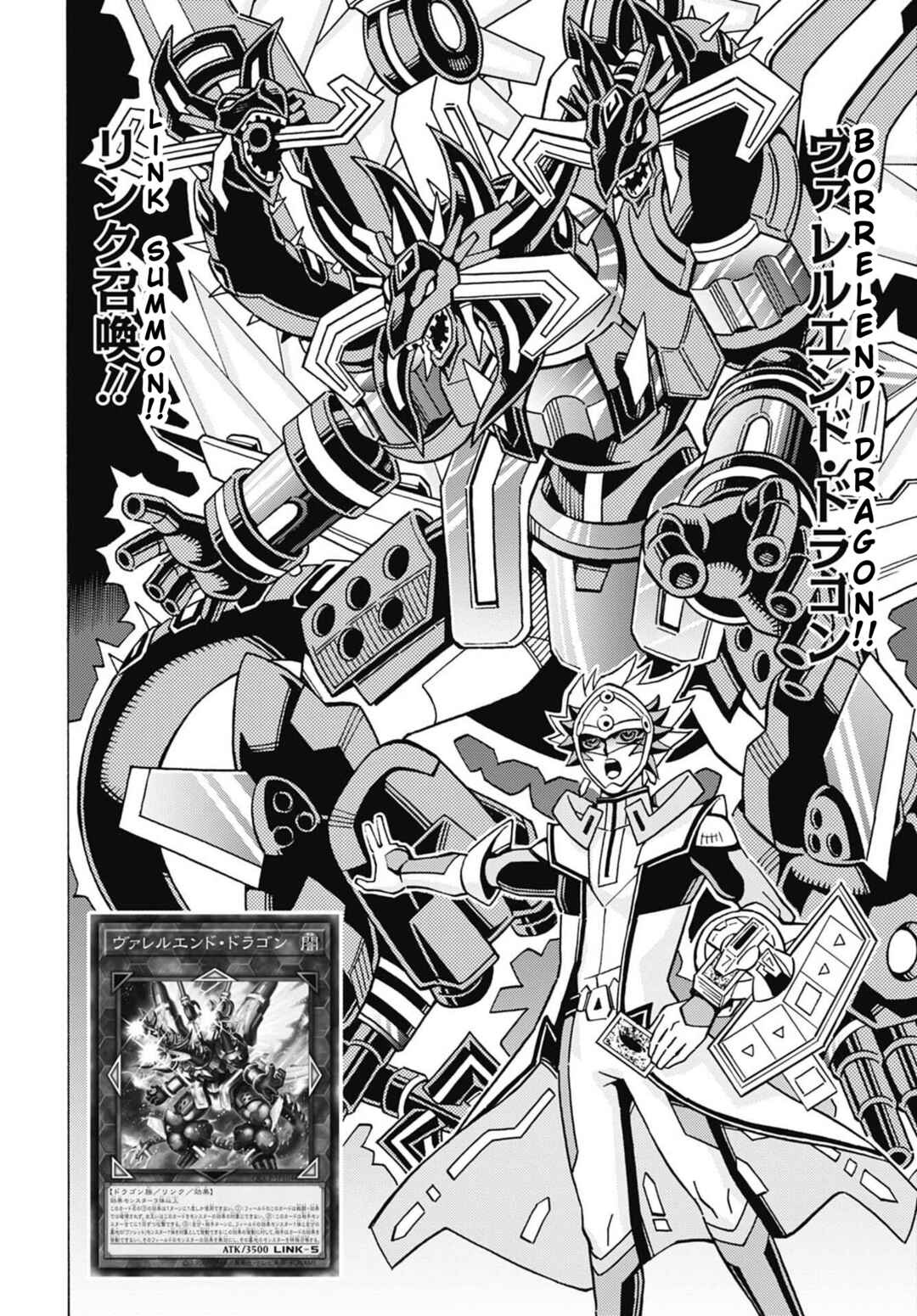 Page 9 Chapter 77 Yu-Gi-Oh! OCG Structures