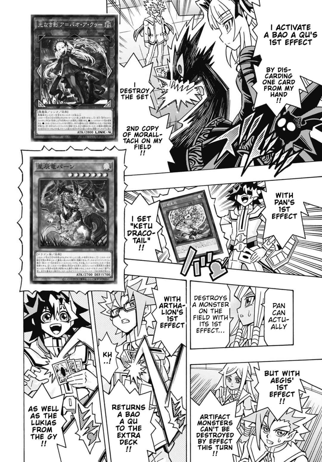 Page 11 Chapter 75 Yu-Gi-Oh! OCG Structures