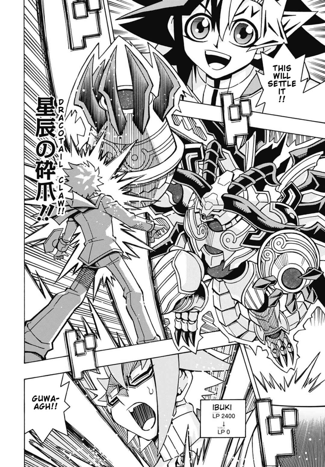 Page 20 Chapter 75 Yu-Gi-Oh! OCG Structures