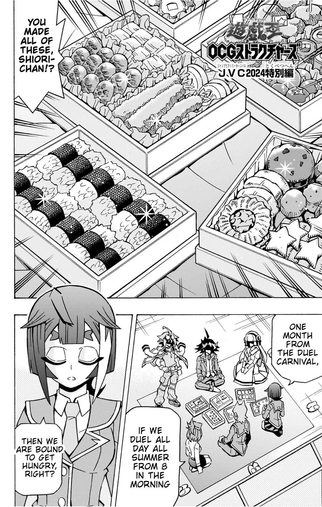Page 24 Chapter 75 Yu-Gi-Oh! OCG Structures