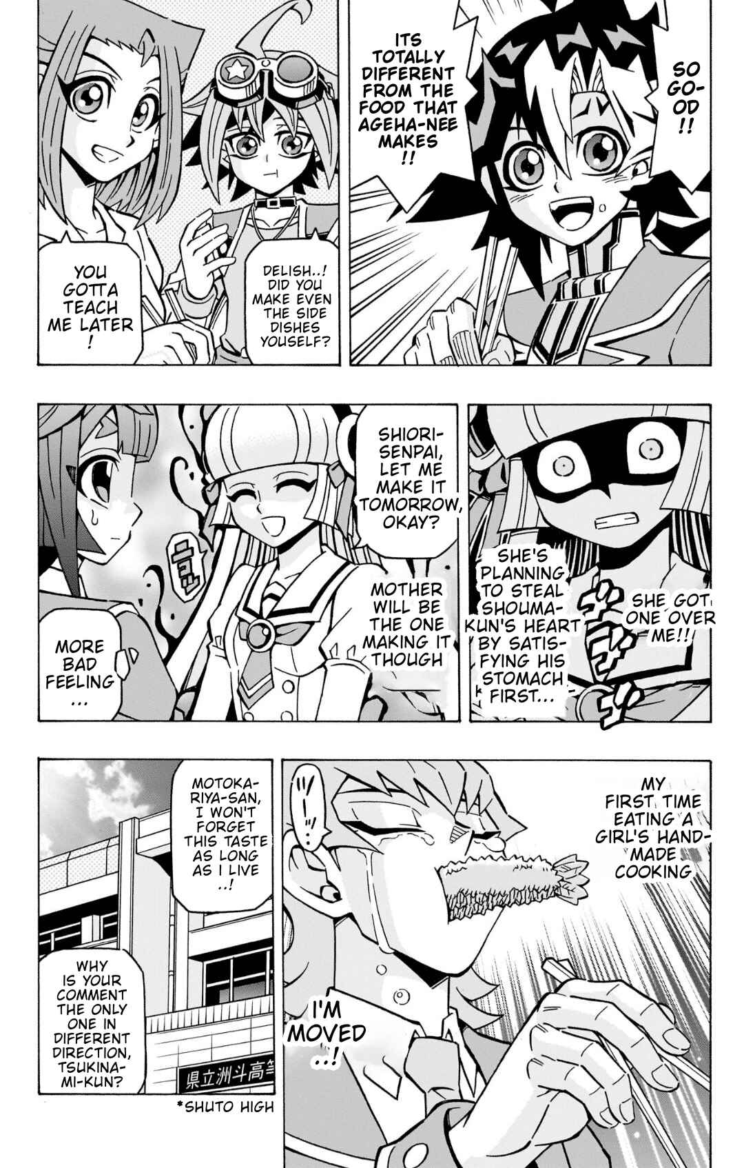 Page 25 Chapter 75 Yu-Gi-Oh! OCG Structures