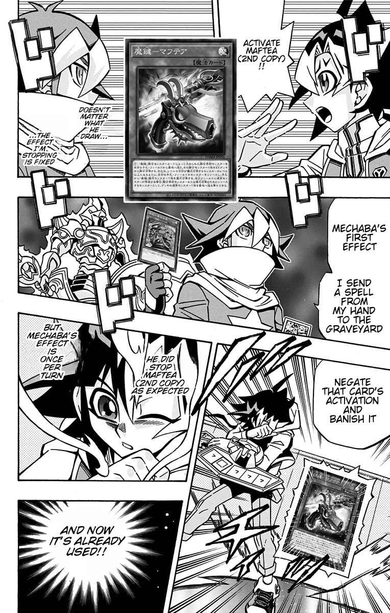 Page 12 Chapter 23 Yu-Gi-Oh! OCG Structures