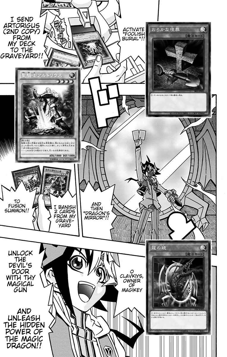 Page 13 Chapter 23 Yu-Gi-Oh! OCG Structures