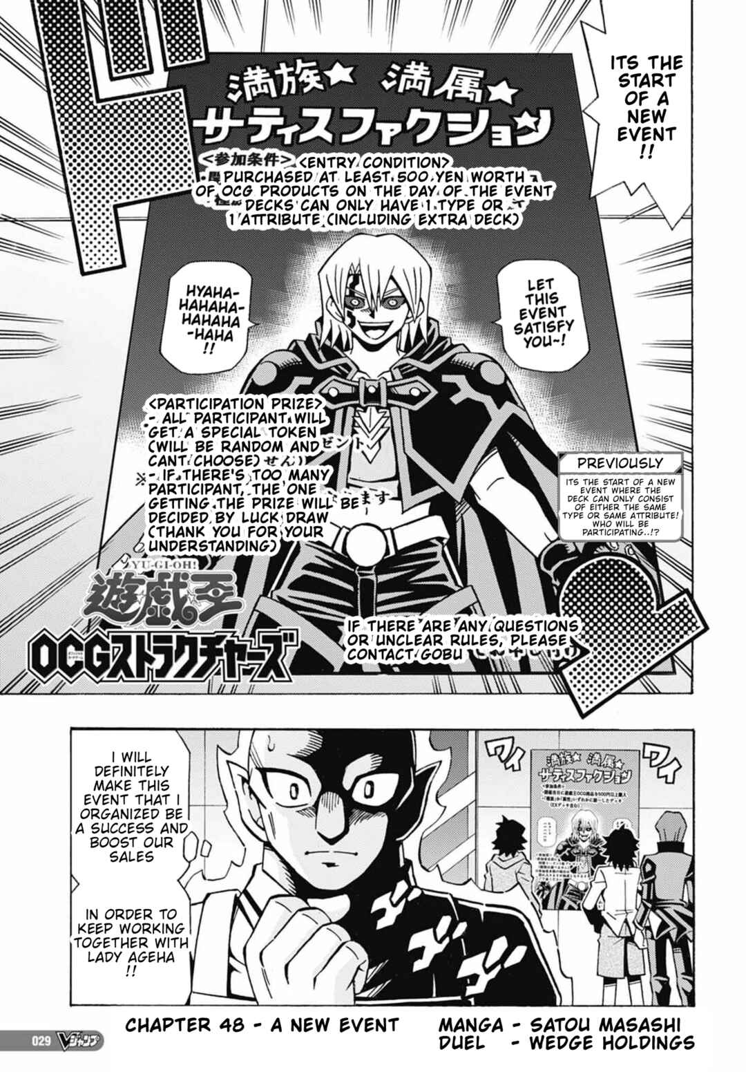 Page 1 Chapter 48 Yu-Gi-Oh! OCG Structures