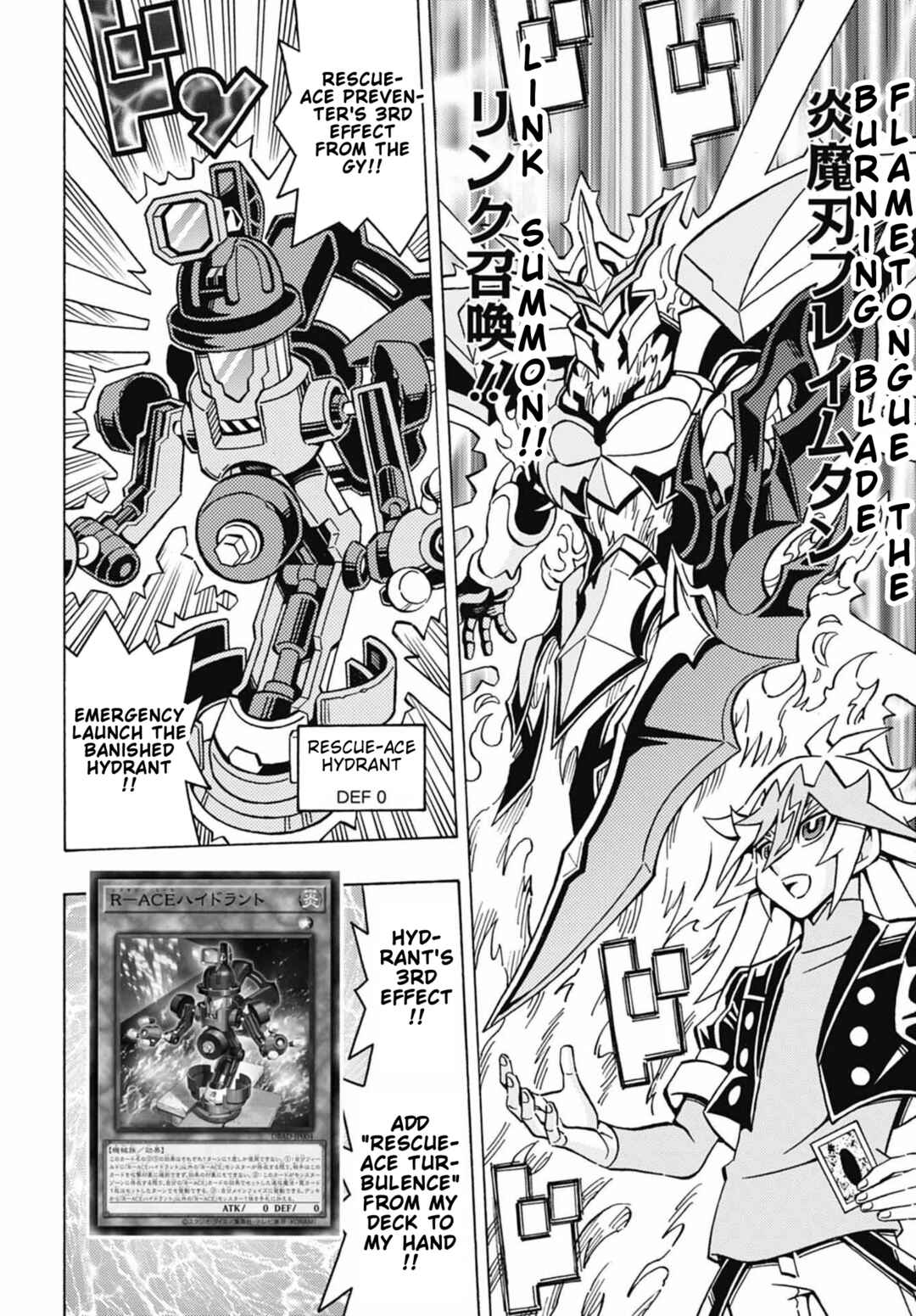 Page 23 Chapter 48 Yu-Gi-Oh! OCG Structures