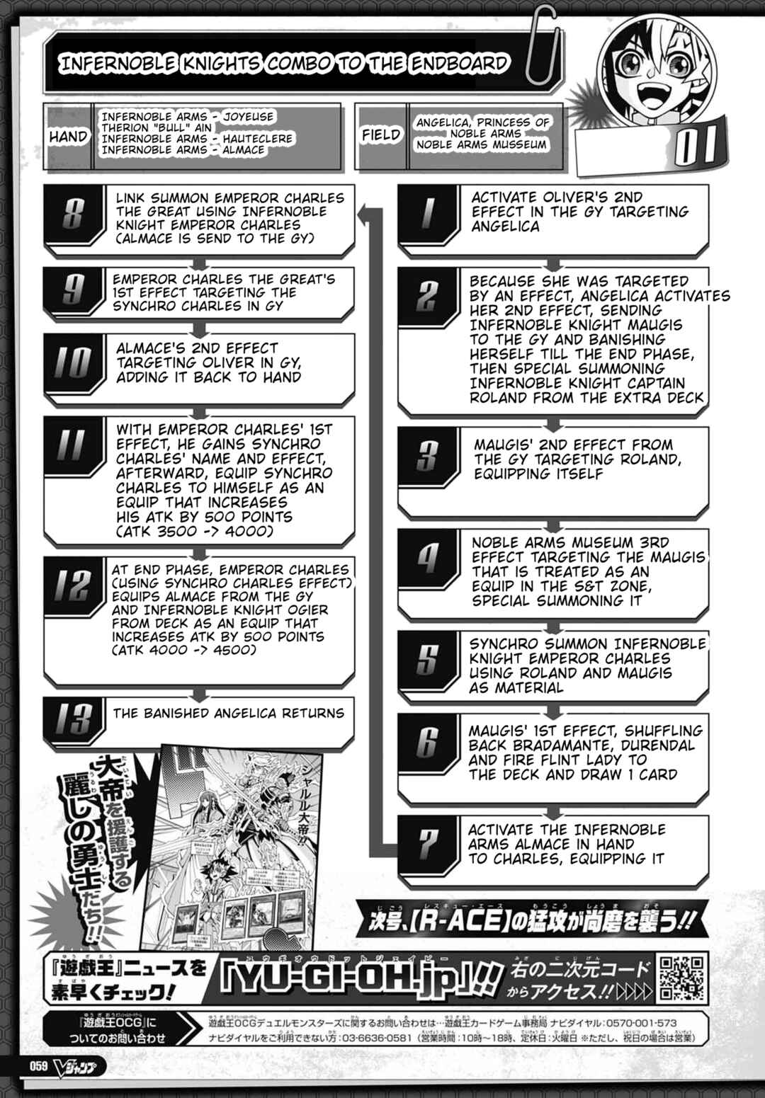 Page 26 Chapter 48 Yu-Gi-Oh! OCG Structures