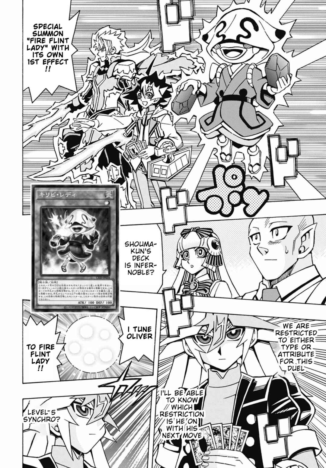 Page 8 Chapter 48 Yu-Gi-Oh! OCG Structures