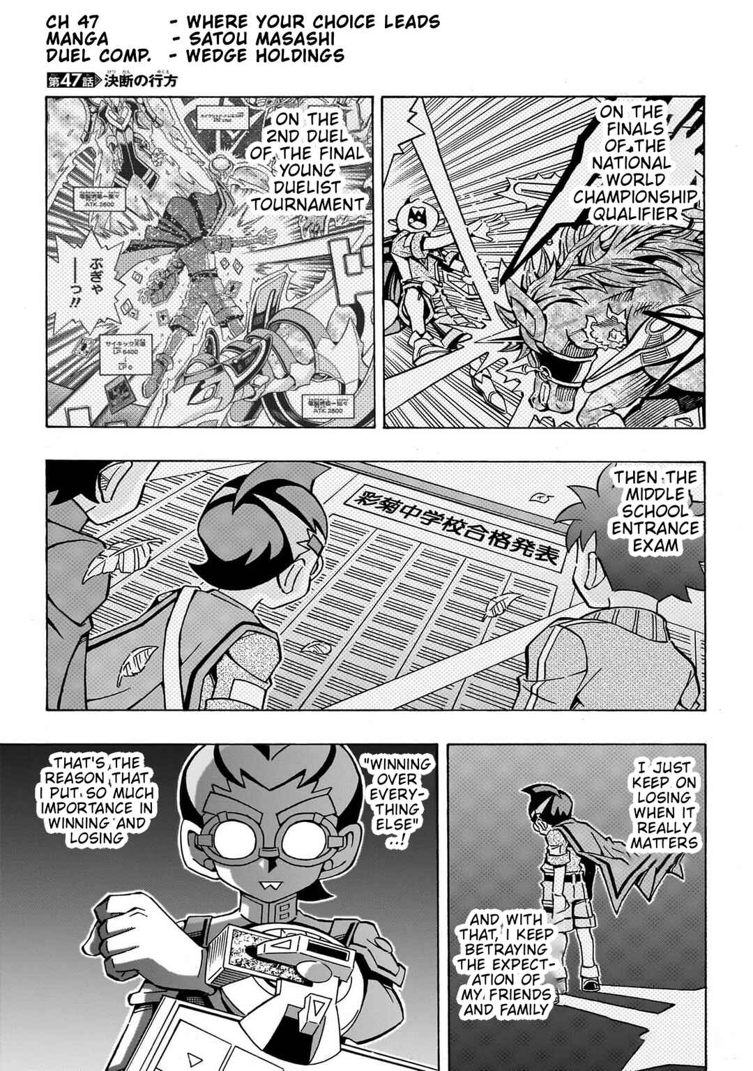 Page 1 Chapter 47 Yu-Gi-Oh! OCG Structures