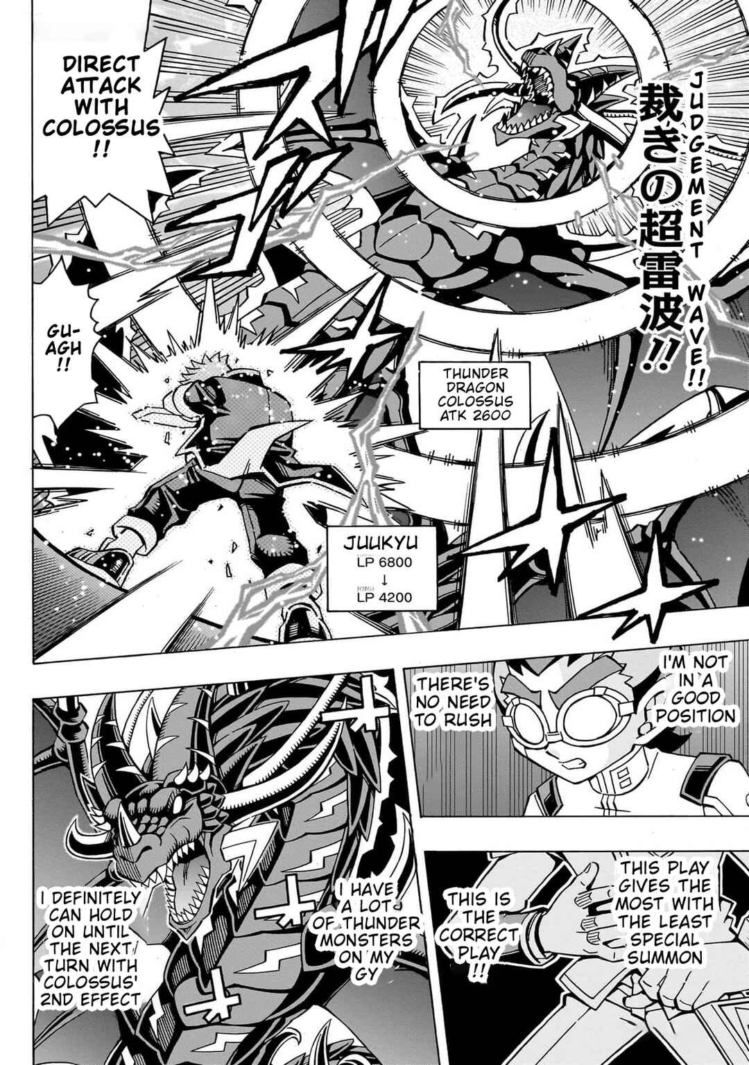 Page 11 Chapter 47 Yu-Gi-Oh! OCG Structures