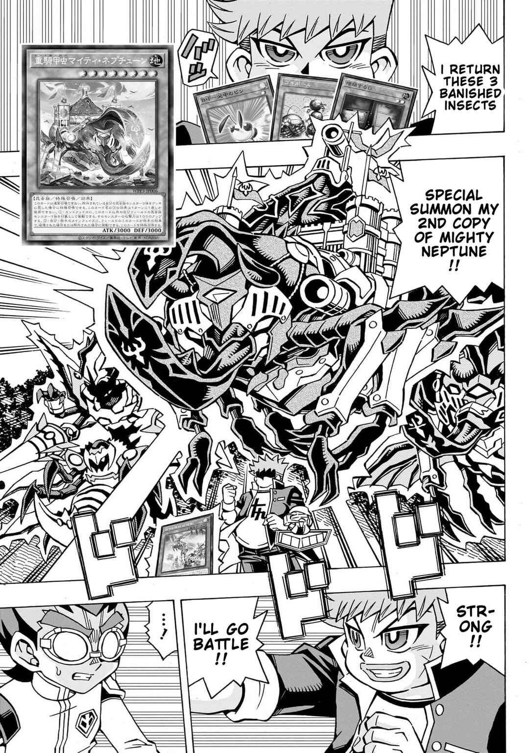 Page 17 Chapter 47 Yu-Gi-Oh! OCG Structures